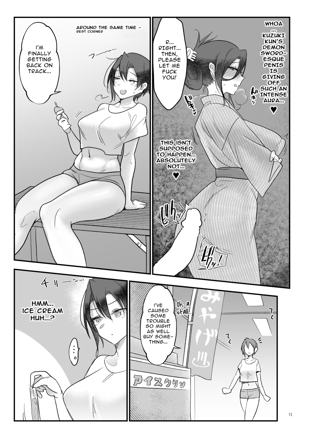 Hentai Manga Comic-Mesudachi Hot Springs Holes and Baths-Read-30